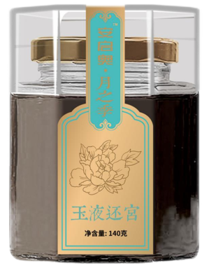 非哺乳系列-玉液还宫