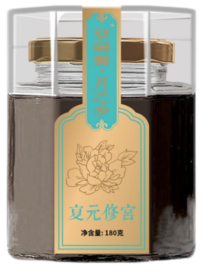 小产系列-复元修宫